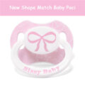 Gen2 BigShield Pacifier Sissy Baby Pattern